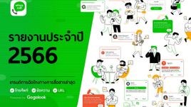 Whoscall เผยคนไทยตกเป็นเหยื่อ SMS หลอกลวงเยอะสุดในเอเชีย