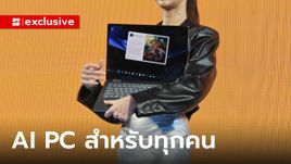 เปิด Lineup คอมพิวเตอร์ "HP" ปี 2024 บุกด้วย AI PC ตอบทุกโจทย์ในชีวิตคุณ