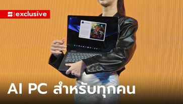 เปิด Lineup คอมพิวเตอร์ "HP" ปี 2024 บุกด้วย AI PC ตอบทุกโจทย์ในชีวิตคุณ