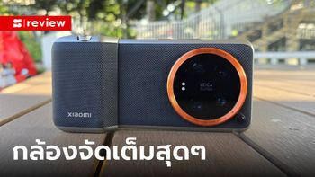 รีวิว "Xiaomi 14 Ultra" ชุดเต็ม ตัวจบสุดเรื่องกล้องติดมือถือ ที่มี Leica ประดับกล้อง