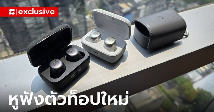 [พรีวิว] Sennheiser MOMENTUM True Wireless 4 อัปเกรดขึ้นด้านเสียง (และมีอีก 2 รุ่น}