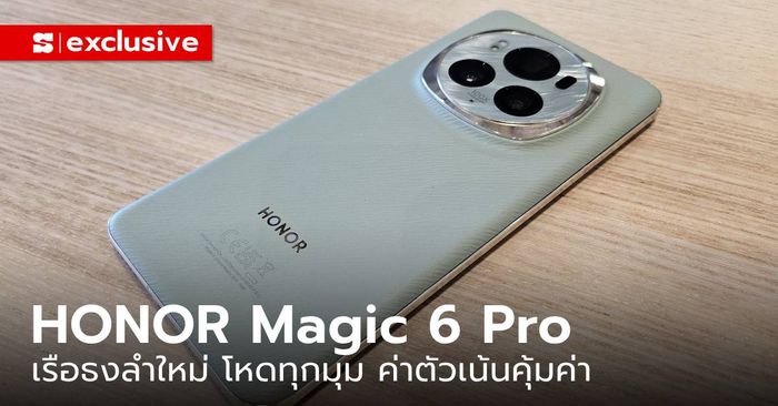 พาชมเครื่องจริง "HONOR Magic6 Pro"  เรือธงเน้นถ่ายภาพแบบเร็วจัด ในงบ 34,990 บาท