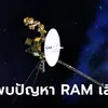 ¡! ҫ¤ҹ Voyager 1  ҨЫ