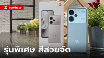 ชมรอบตัว Redmi Note 13 Pro+ 5G XFF 2024 Edition พิเศษรอบตัว สีสวยกว่าใคร