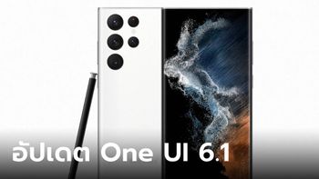 ยืนยัน! Samsung จะปล่อย One UI 6.1 พร้อม Galaxy AI ให้ S22, Flip4, Fold4 ต้นเดือนพฤษภาคม นี้