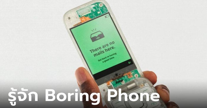 “Boring Phone” มือถือไอเดียแปลกที่ HMD และ Heineken สร้างมา