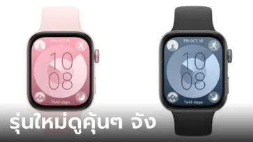 ภาพแรก “HUAWEI Watch FIT 3” เปลี่ยนใหม่หมด แอบเหมือน Apple Watch