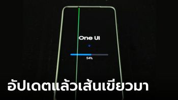 หน้าจอโทรศัพท์มือถือเป็นเส้นสีเขียว หลังอัปเดต One UI 6.1