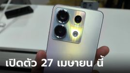 มาแน่! Redmi Note 13 Pro 5G รุ่นรองท็อปสเปกแน่นๆ เปิดตัวในไทย 27 เมษายน นี้