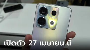 มาแน่! Redmi Note 13 Pro 5G รุ่นรองท็อปสเปกแน่นๆ เปิดตัวในไทย 27 เมษายน นี้