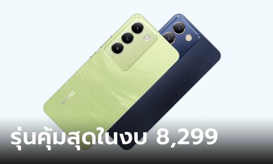 vivo เปิดตัว Y100 มือถือครบเครื่องโดดเด่นด้วยสีเขียวใหม่ฉ่ำรับซัมเมอร์ ในราคาเพียง 8,299 บาท