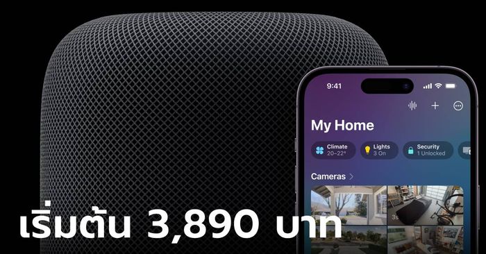 สายหิ้วหนาว! Apple ประกาศขาย HomePod ในประเทศไทย เริ่มต้น 3,890 บาท