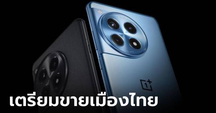 เปิดสเปก OnePlus 12R มือถือรุ่นเกือบท็อปที่กลับมาขายในไทยแบบออนไลน์เท่านั้น