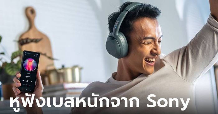 โซนี่ไทยเปิดตัว UTL Power Sound Series และ ULT Wear เน้นคุณภาพเสียงจัดเต็ม