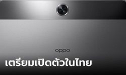 OPPO Pad Neo เพิ่มรุ่น Wi-Fi เตรียมวางจำหน่ายในไทยเร็วๆ นี้
