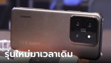 ลือ! Xiaomi 15 เรือธงกับขุมพลัง Snapdrago 8 Gen 4 จะเปิดตัว ตุลาคม นี้
