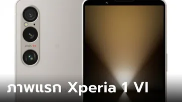 ชมภาพ Render Sony Xperia 1 VI หลุดครบทุกสีก่อนเปิดตัว 17 พฤษภาคม 2024