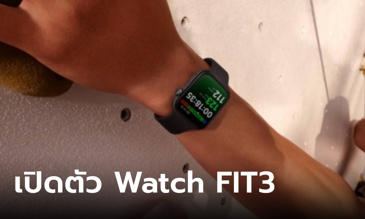 Դ "Huawei Watch FIT 3" ͪ ˭ ໡͹ Watch GT