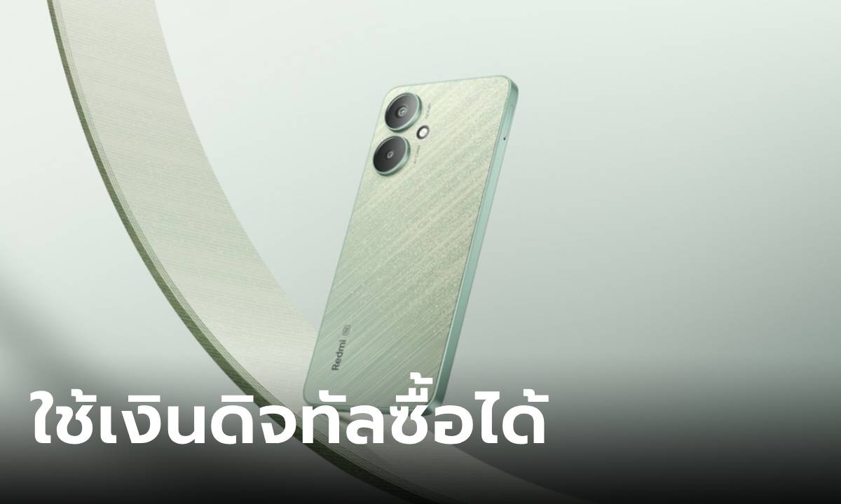 ข่าวดี เงินดิจิทัล 10,000 บาท สามารถซื้อโทรศัพท์มือถือ-อุปกรณ์ ITได้