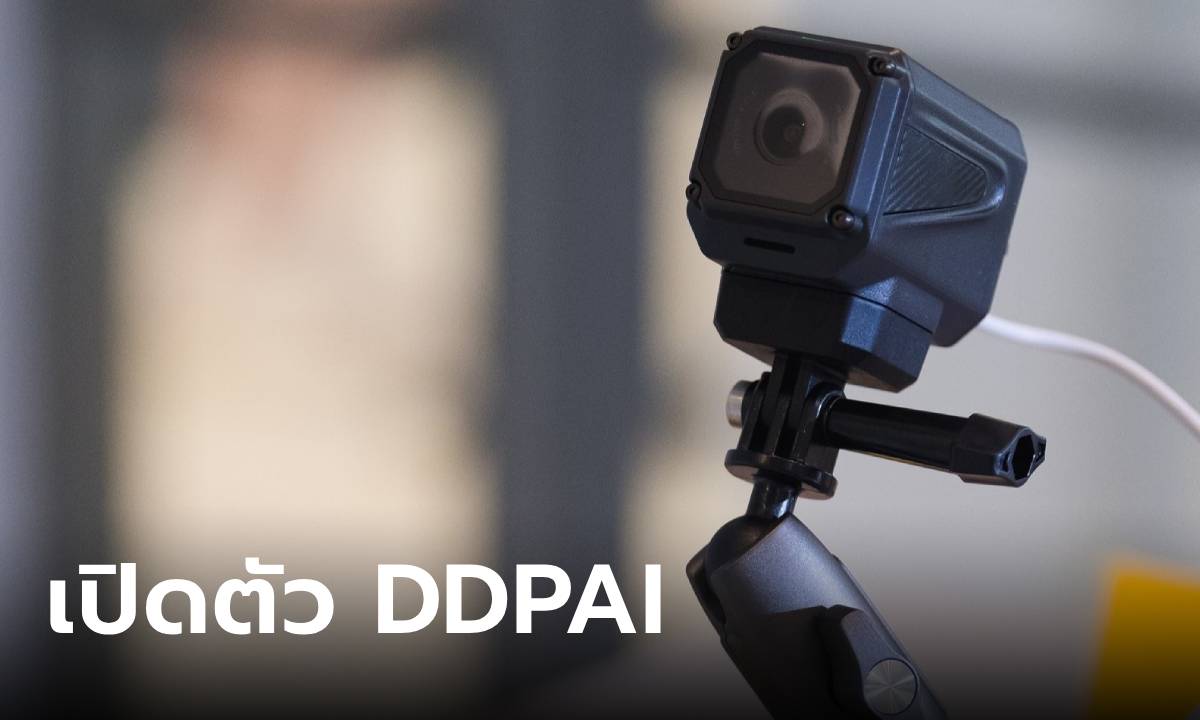 เปิดตัวกล้อง DDPAI กล้องติดหน้าร้านใหม่ N5 Dual และ Ranger สุดอเนกประสงค์