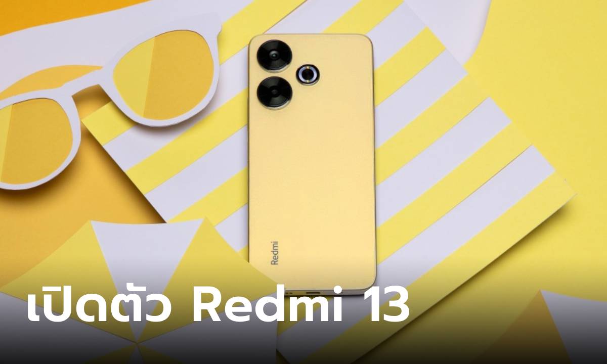 เปิดตัว "Redmi 13" มือถืองบประหยัดที่ได้กล้อง 108 ล้านพิกเซล