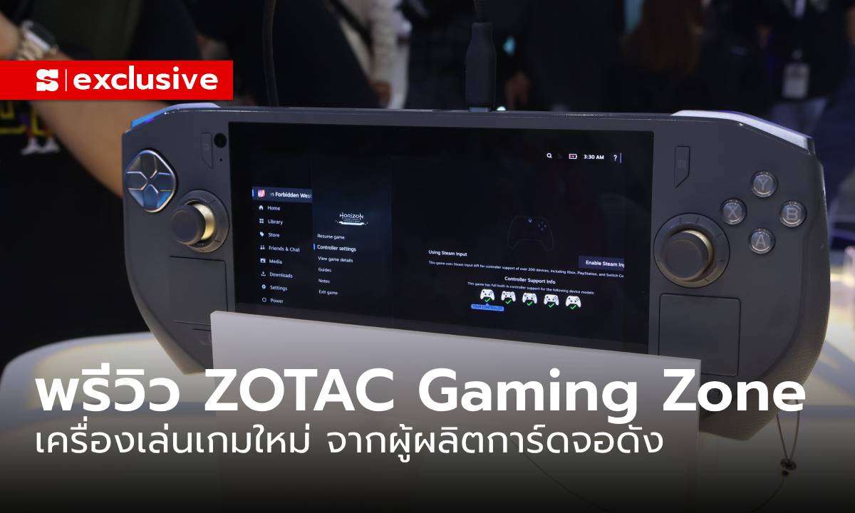 [พรีวิว] ZOTAC Gaming Zone เวอร์ชั่นก่อนความจริง ของเครื่องเล่นเกมใหม่ล่าสุด