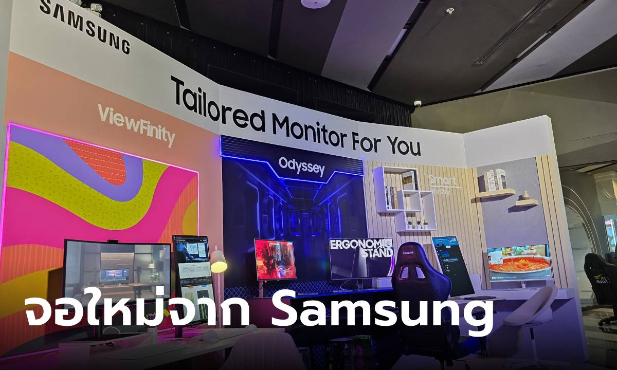 7 จอ Samsung รุ่นใหม่ล่าสุด ตอบโจทย์ทุกการใช้งาน