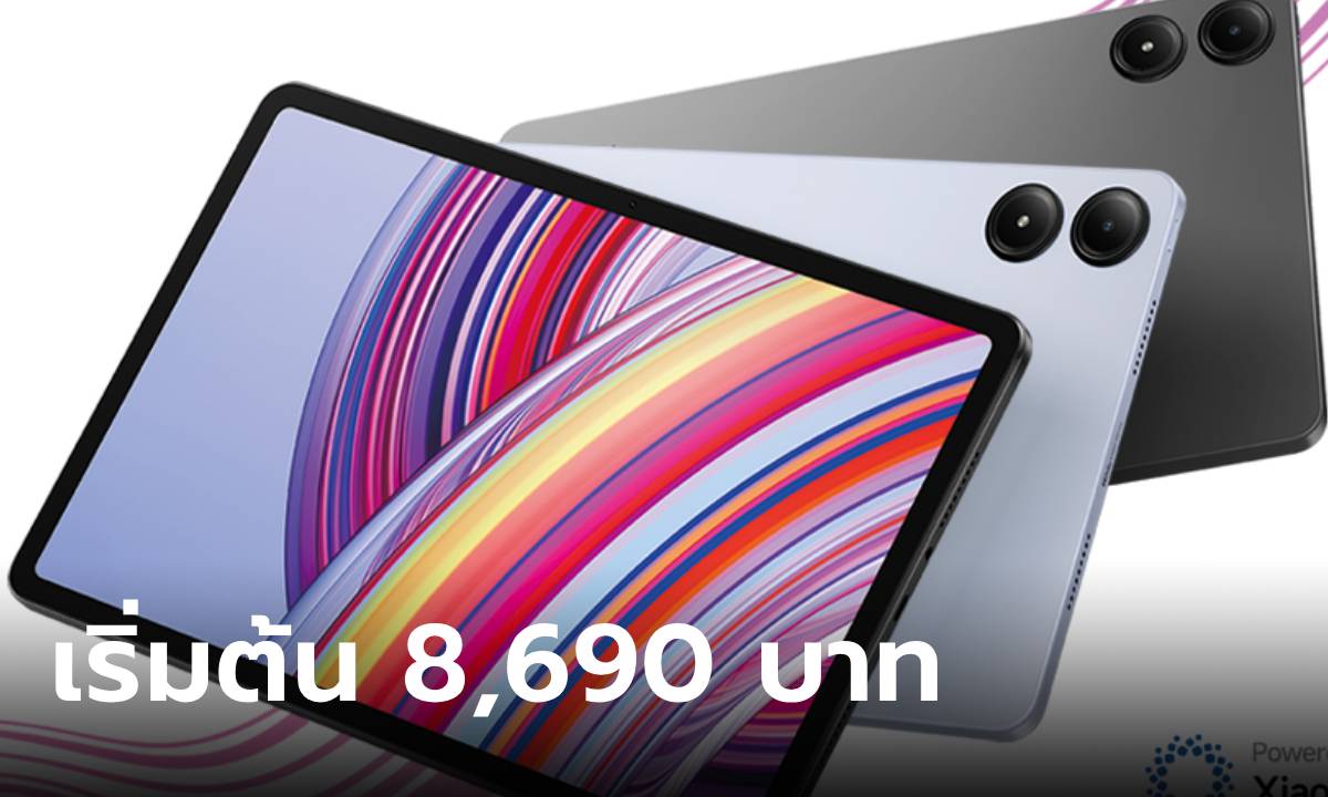 เปิดราคา Xiaomi Pad 6S Pro และ Redmi Pad Pro คู่นี้ใช้ทำงานได้ ในราคาเริ่มต้น 8,690 บาท