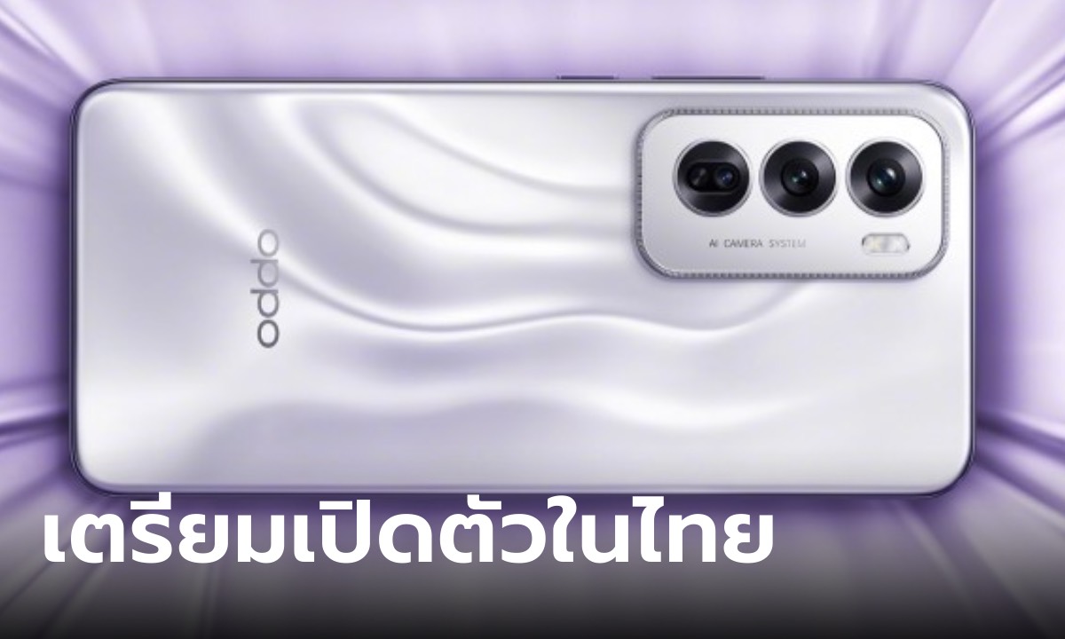 OPPO ประเทศไทยเตรียมเปิดตัว Reno12 Series 5G โดดเด่นที่ AI 27 มิถุนายน นี้