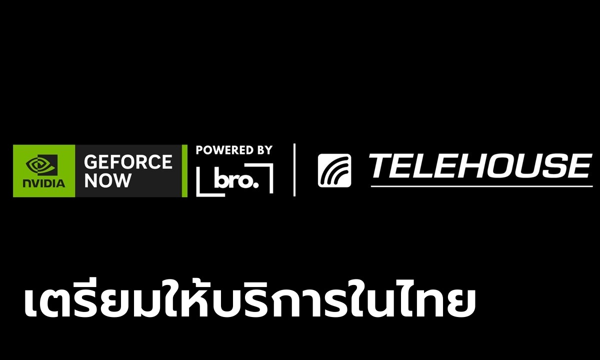 Telehouse และ brothers Pictures เตรียมให้บริการในเมืองไทย