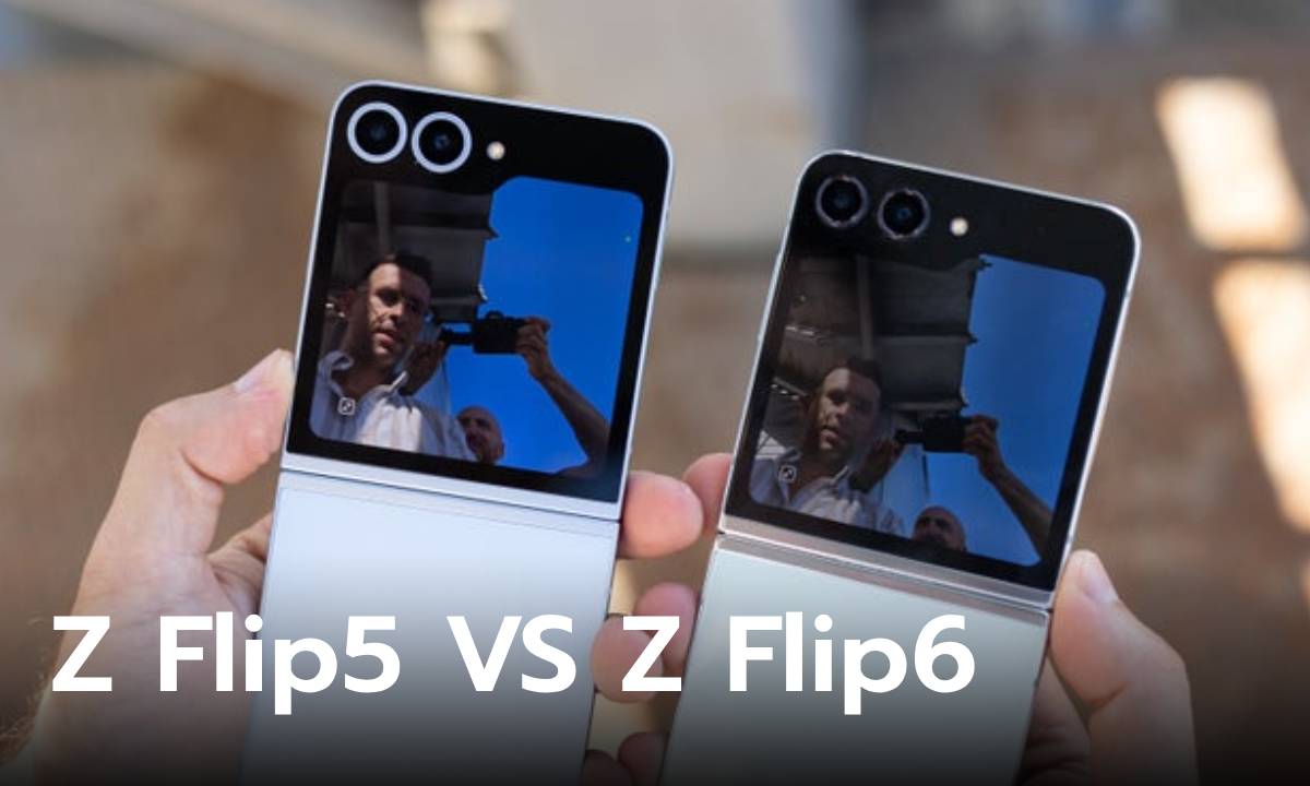 เปรียบเทียบ Samsung Galaxy Z Flip6 VS Galaxy Z Flip5 ต่างกันเยอะไหม