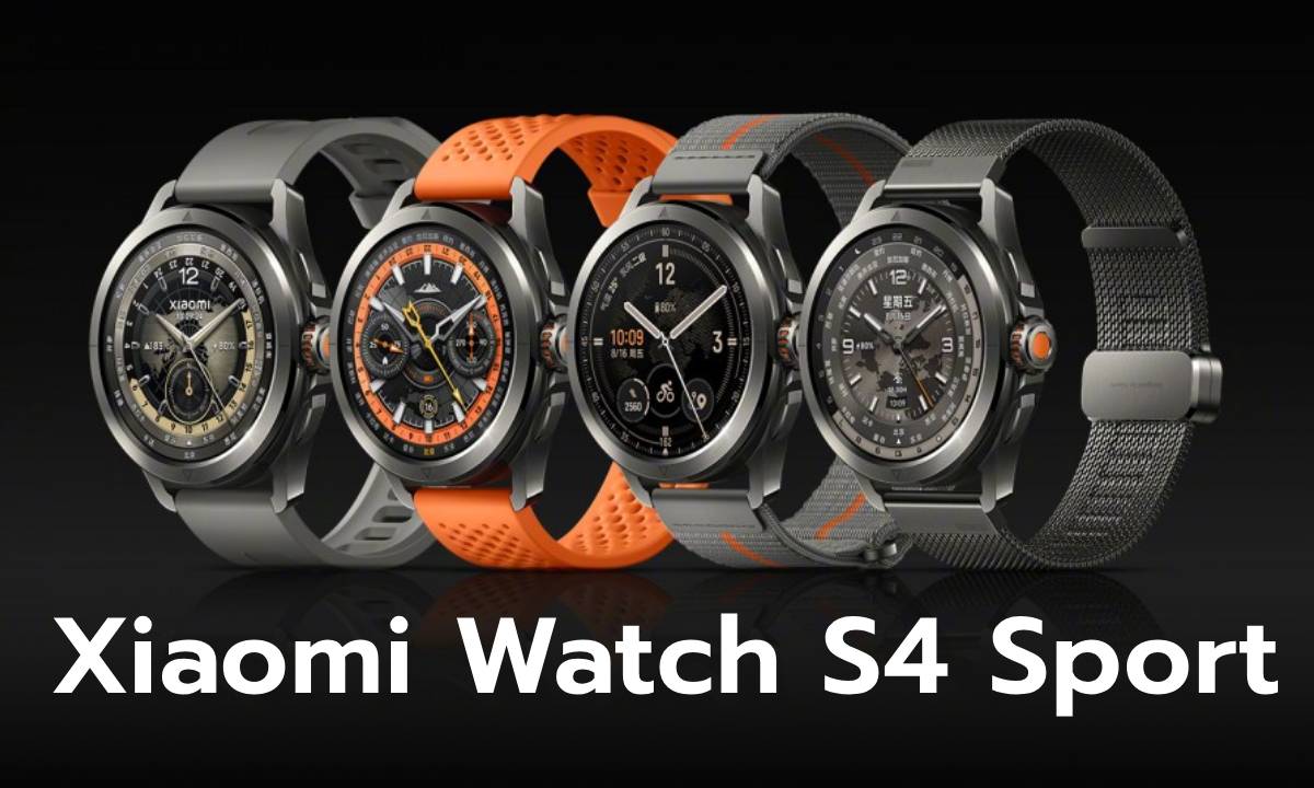 เปิดตัว Xiaomi Watch S4 Sport นาฬิากตัวลุยทำจาไทเทเนียม
