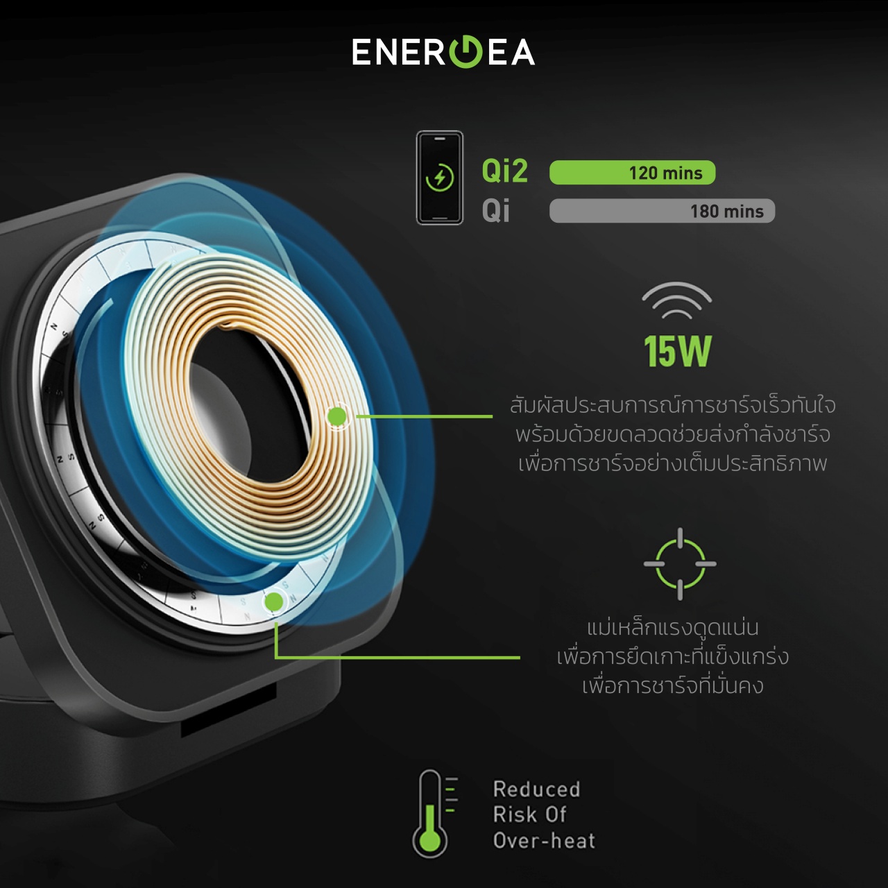 batch_pic_energeamagcube-04_