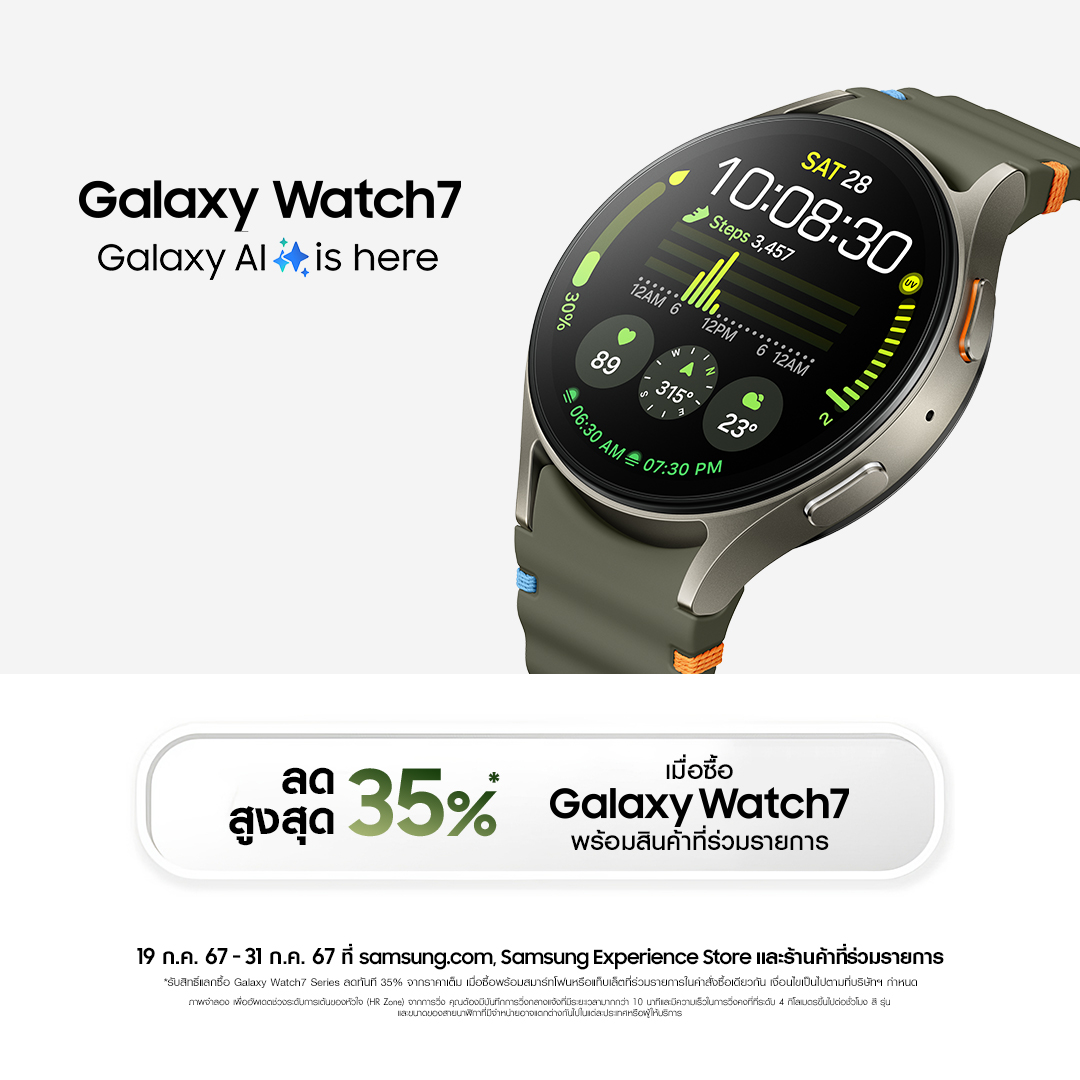 galaxywatch7