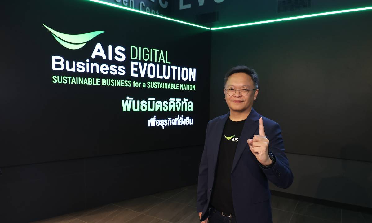 AIS ยินดีต้อนรับ Deutsche Telekom เข้าสู่ Bridge Alliance