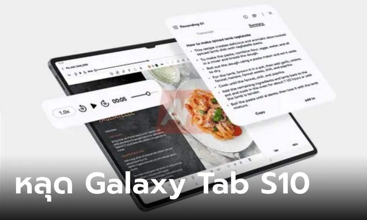 หลุดดีไซน์ Samsung Galaxy Tab S10+ และ Tab S10+ Ultra ที่ใกล้ความจริงสุด