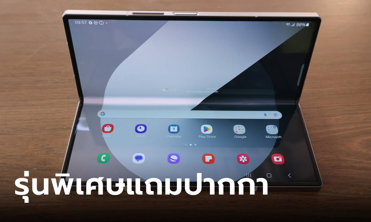 ลือ Samsung Galaxy Z Fold6 Special Edition จะได้ปากกา S Pen ติดมาให้