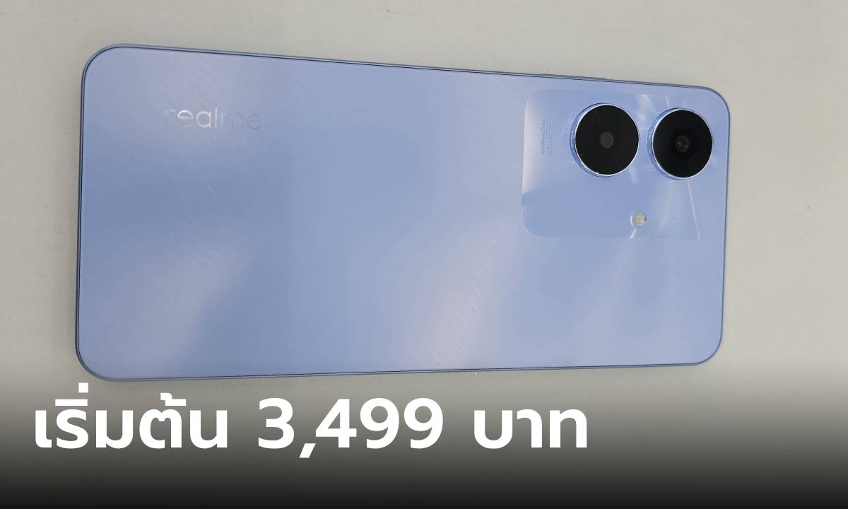 เปิดราคา "realme Note 60" สานต่อตำนานความคุ้ม เริ่มต้น 3,499 บาท