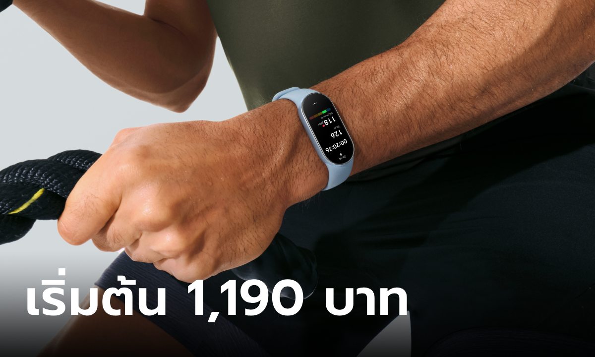 เปิดราคา Xiaomi Smart Band 9 อัปเกรดสมาร์ทแบนรุ่นเริ่มต้นที่ 1,199 บาท