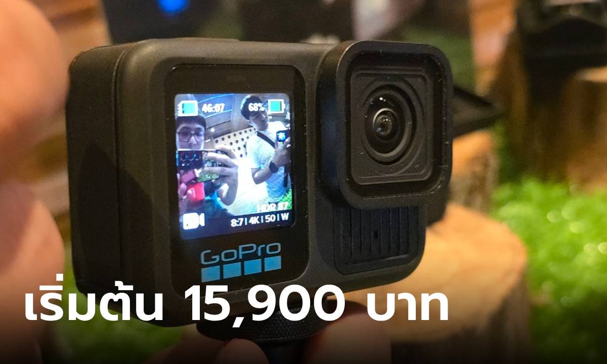 พรีวิว GoPro Hero 13 Black ปรับใหม่หมด ให้ใช้ง่ายขึ้นในงบ 15,900 บาท