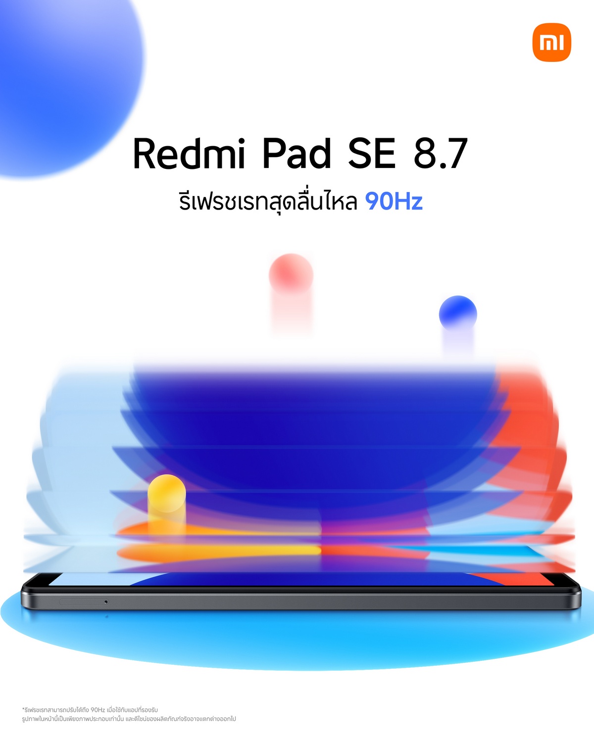 redmipadse8.7_08