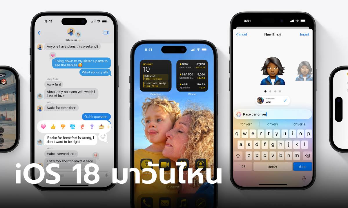 iOS 18 - iPad OS 18 มาวันไหน iPhone iPad รุ่นไหนได้ไปต่อเรามีคำตอบ