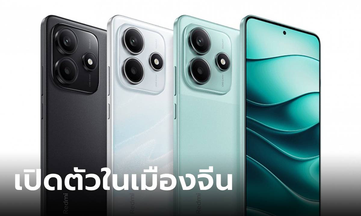 เปิดตัว Redmi Note 14 และ Redmi Buds 6 ใหม่ล่าสุดในเมืองจีนก่อนขายทั่วโลก