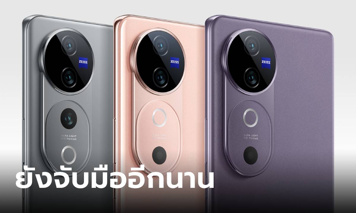 เจาะลึกเบื้องหลังความร่วมมือด้านนวัตกรรมสุดล้ำ vivo - ZEISS