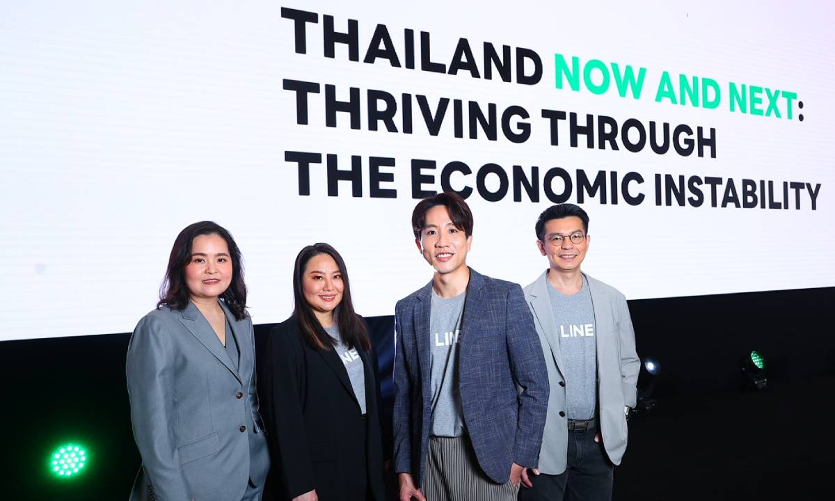 สรุปงาน THAILAND NOW &amp; NEXT: Thriving through The Economic Instability