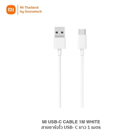 Xiaomi Mi USB-C Cable 3A