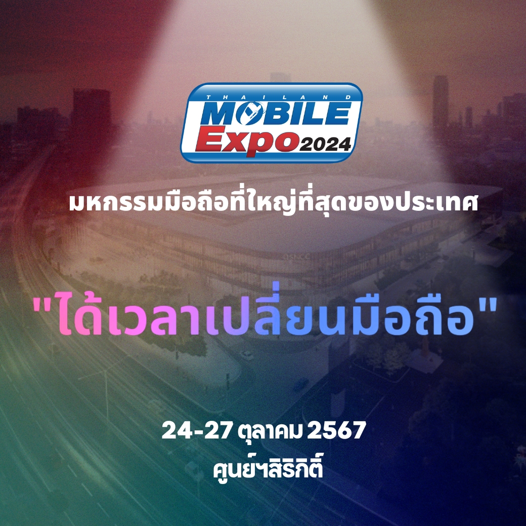 thailandmobileexpo202422-