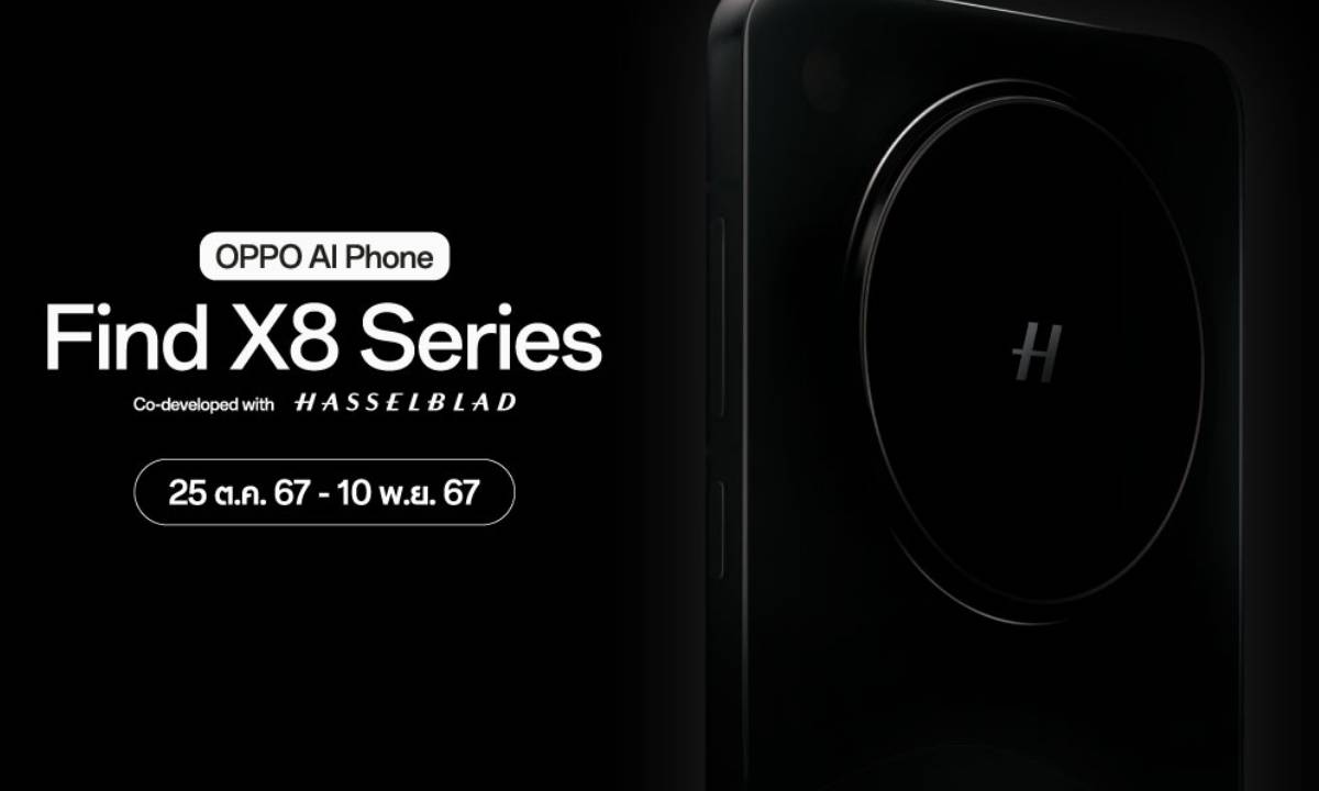 เปิดตัว  Find X8  และ  Find X8 Pro สมาร์ทโฟนรุ่นใหม่ล่าสุด ชูโรงด้วยระบบกล้อง Hasselblad Master C