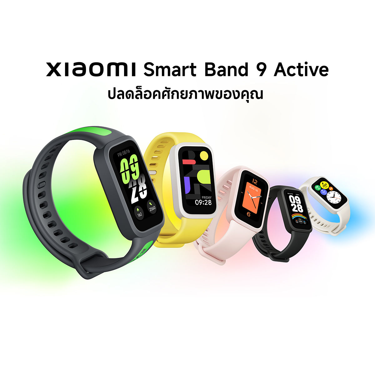 xiaomismartband9active_sa