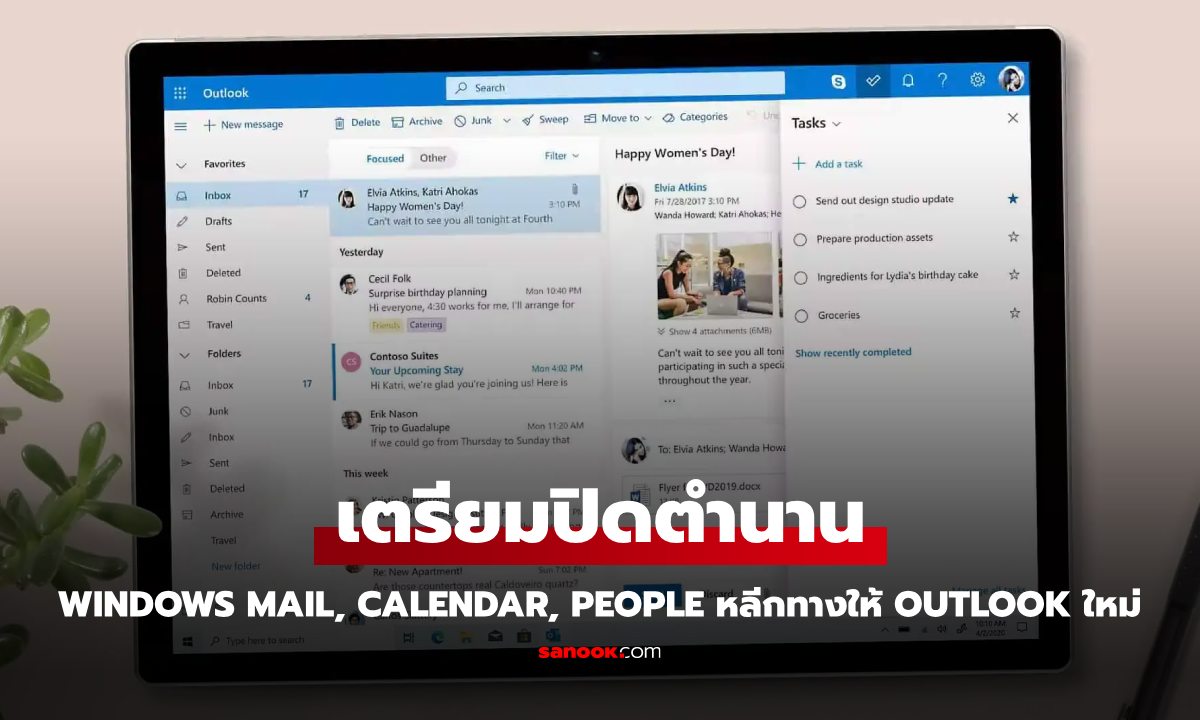 Windows Mail, Calendar, และ People จะหยุดให้บริการสิ้นปีนี้ หลีกทางให้ Outlook ใหม่